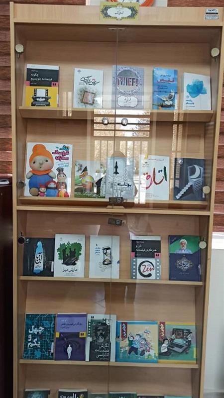 تازه های کتاب