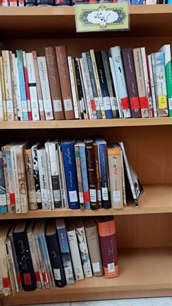 کرمان شناسی